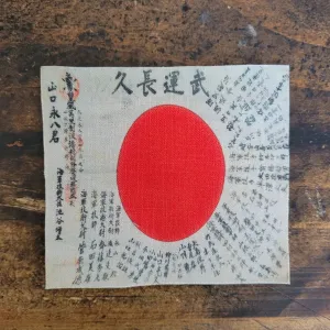 Kamikaze flag