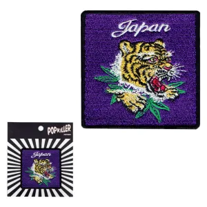 Ska Tiger Sew/Iron on Patch